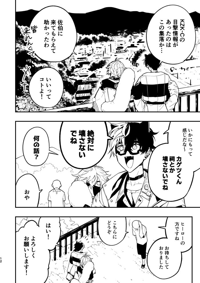 3/16(日)ただ配10【東4 た-31b】にて頒布予定のsik中心ホラー本です。
詳細は下記URLをご覧ください。

長めのサンプル
【https://t.co/1MNKgffv8T】
通販
【https://t.co/92SHyFf5MG】

よろしくお願いします! 