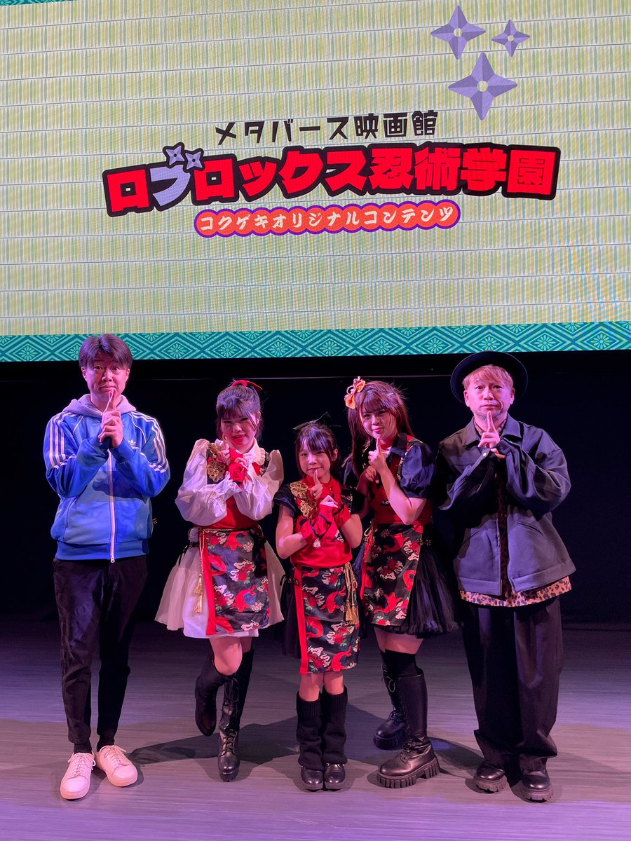 asahikawa_aidol's tweet image. ロブロックス忍術学園で
お待ちしてます♡
ICTパークに来てね❣️
ラフ→チケットさん
宜しくお願いいたします🤲