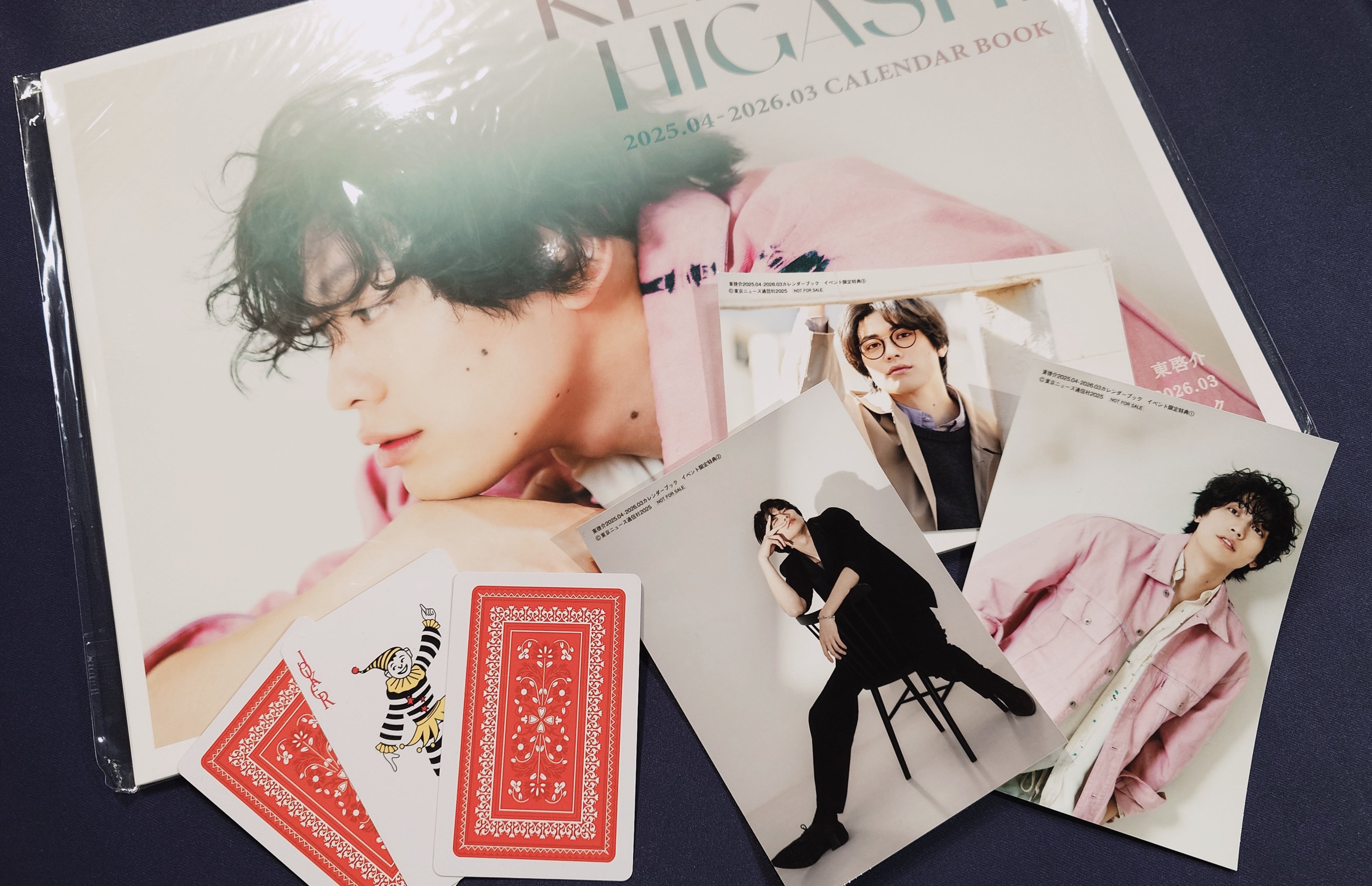 公式】TVガイドPERSON／dan／VOICE STARS／Stage Stars on X