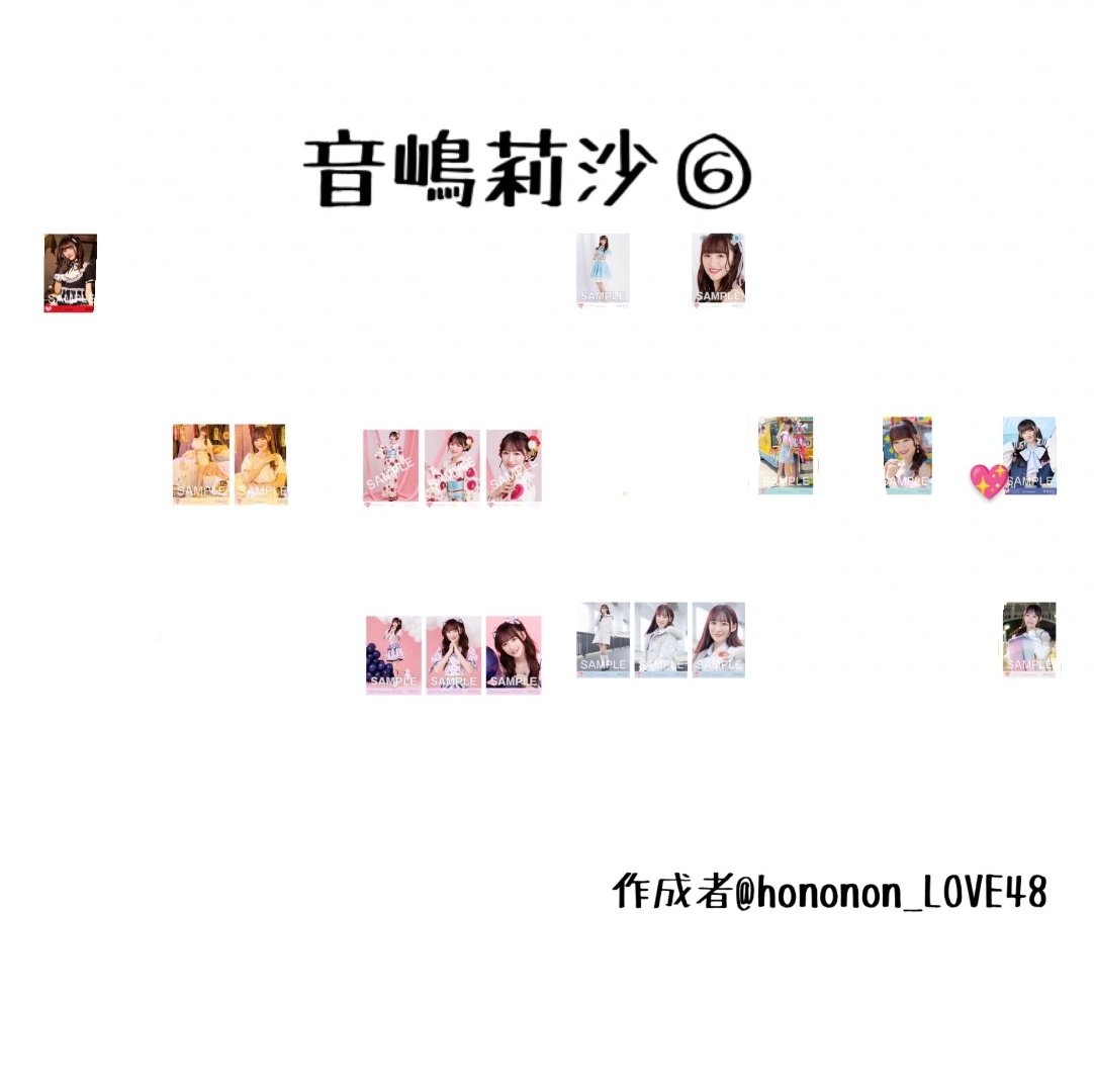 ちゃ@交換用アカ通知不調 tweet media