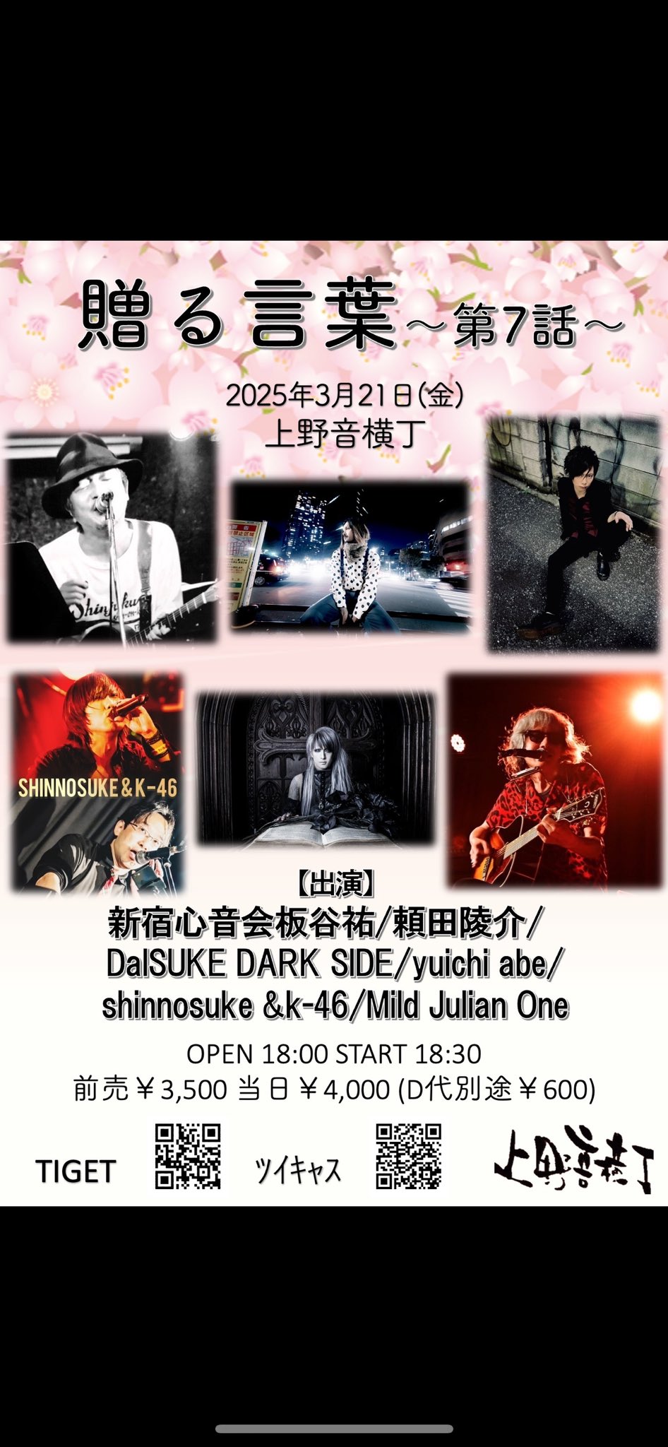 DaISUKE DARK SIDE (@daisuke_side) / X