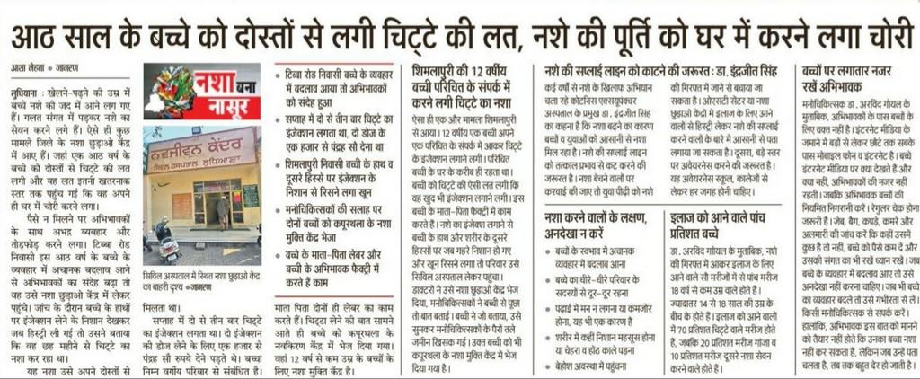 ThakurSumesh's tweet photo. The ongoing situation here in North India, plz be serious &amp; take action in ground, other wise be ready to lost generation in next two years.

@PMOIndia 
@AmitShah 
@PunjabPoliceInd 
@himachalpolice 
#NewIndia https://t.co/LlW4LlksWf