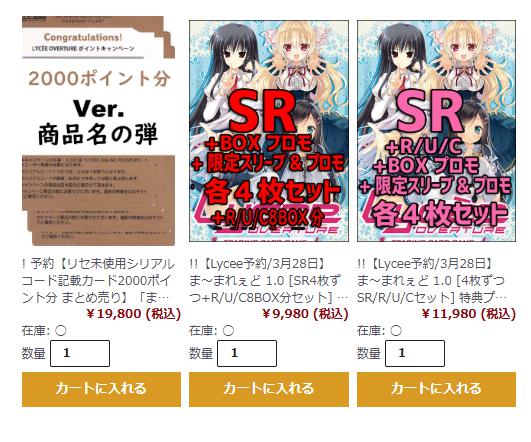 Lycee リセ アクアプラス　ミナギ SP 直筆　サイン　種崎敦美 即日発送 Lycee リセ アクアプラス ミナギ SP 直筆 サイン 種崎