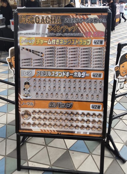 読売巨人軍（ジャイアンツ）グッズ情報 on X: 