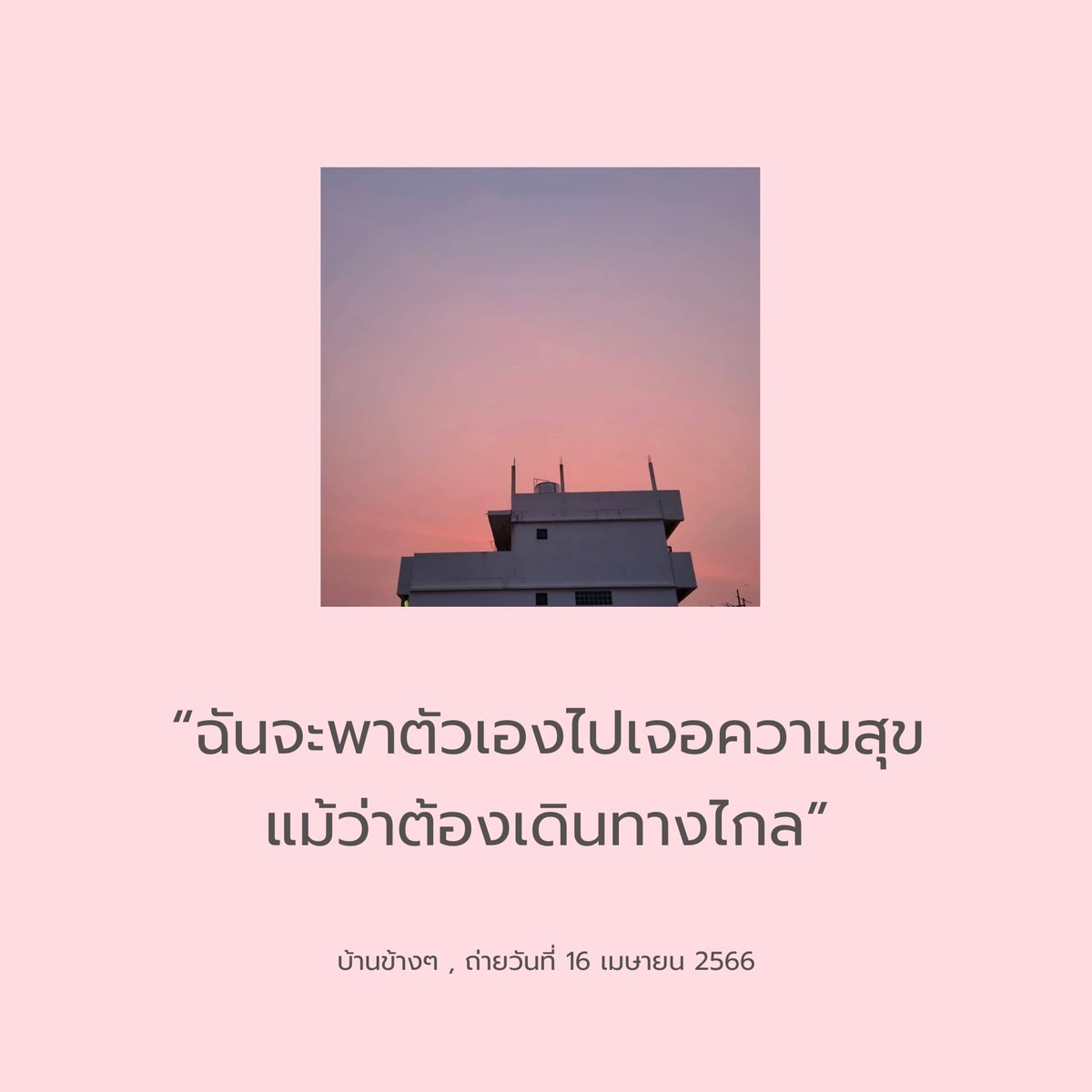 t_047 (@t_047bkk) on Twitter photo 