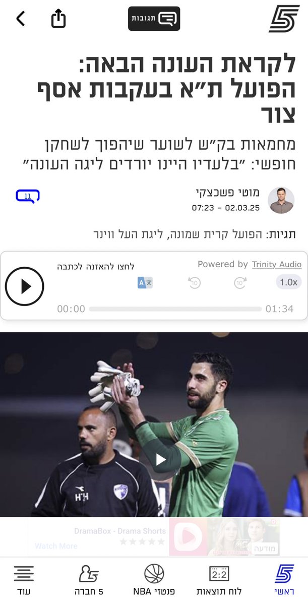 דולי מנגה tweet media
