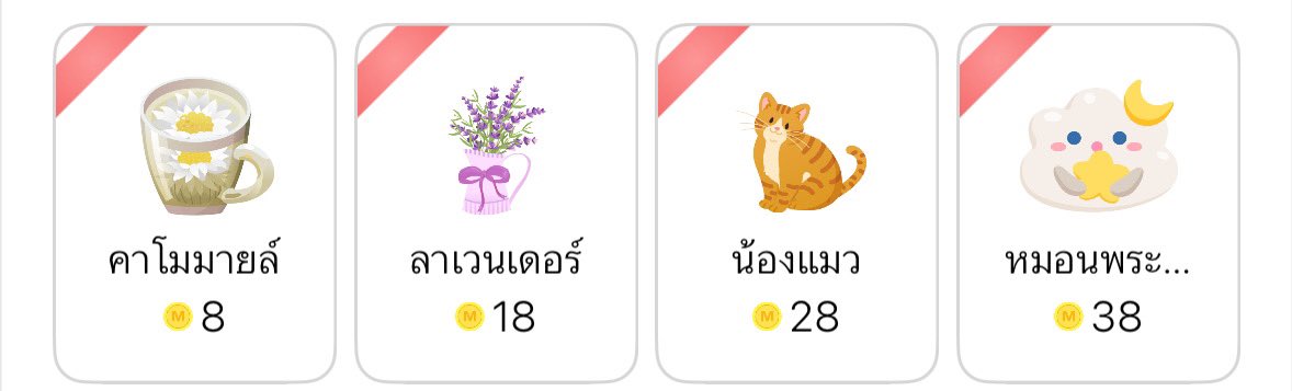 อีบุ๊คเล่มแรกมาแล้ว! 
#แจกโดเนท อย่างละ 1 รางวัลค่ะ 🥰

กติกา
- Follow &amp; RT โพสต์กิจกรรมนี้  
- รีทวิตโพสต์ใต้นี้
- กด ❤️ นิยาย และเข้าชั้น
readawrite.com/a/7b876d7a839f…
- แนบนิยายตัวเอง (นักอ่านเล่นได้นะคะ)

ประกาศวันที่ 11 มีนาตอนค่ำ ๆ ค่ะ

#คุยกับนักเขียน