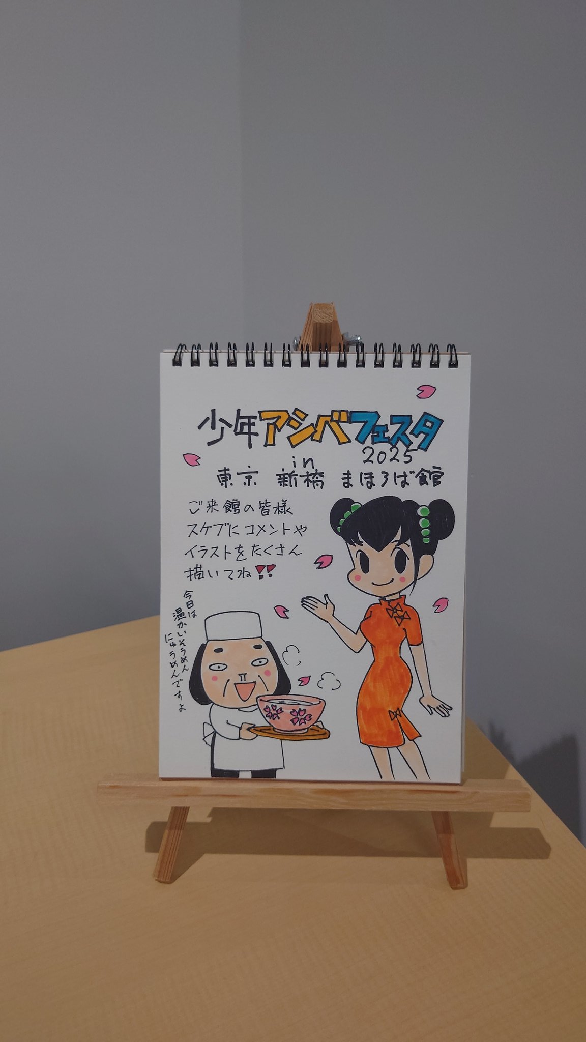 ゴマちゃん (@gomachan_net) / X