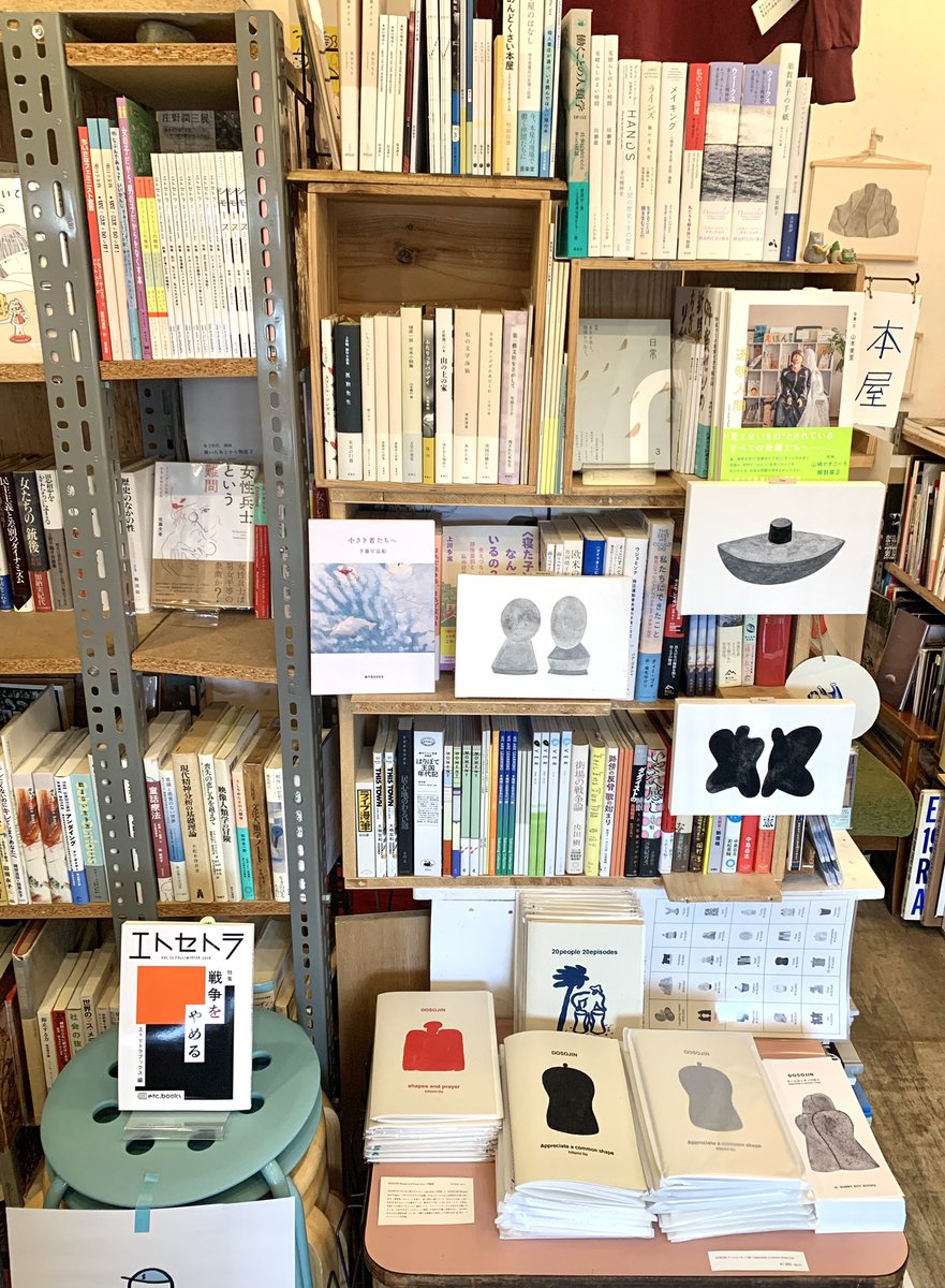 絵画（伊藤眸）外箱あり、額縁なし 絵画（伊藤眸）外箱あり、額縁なし