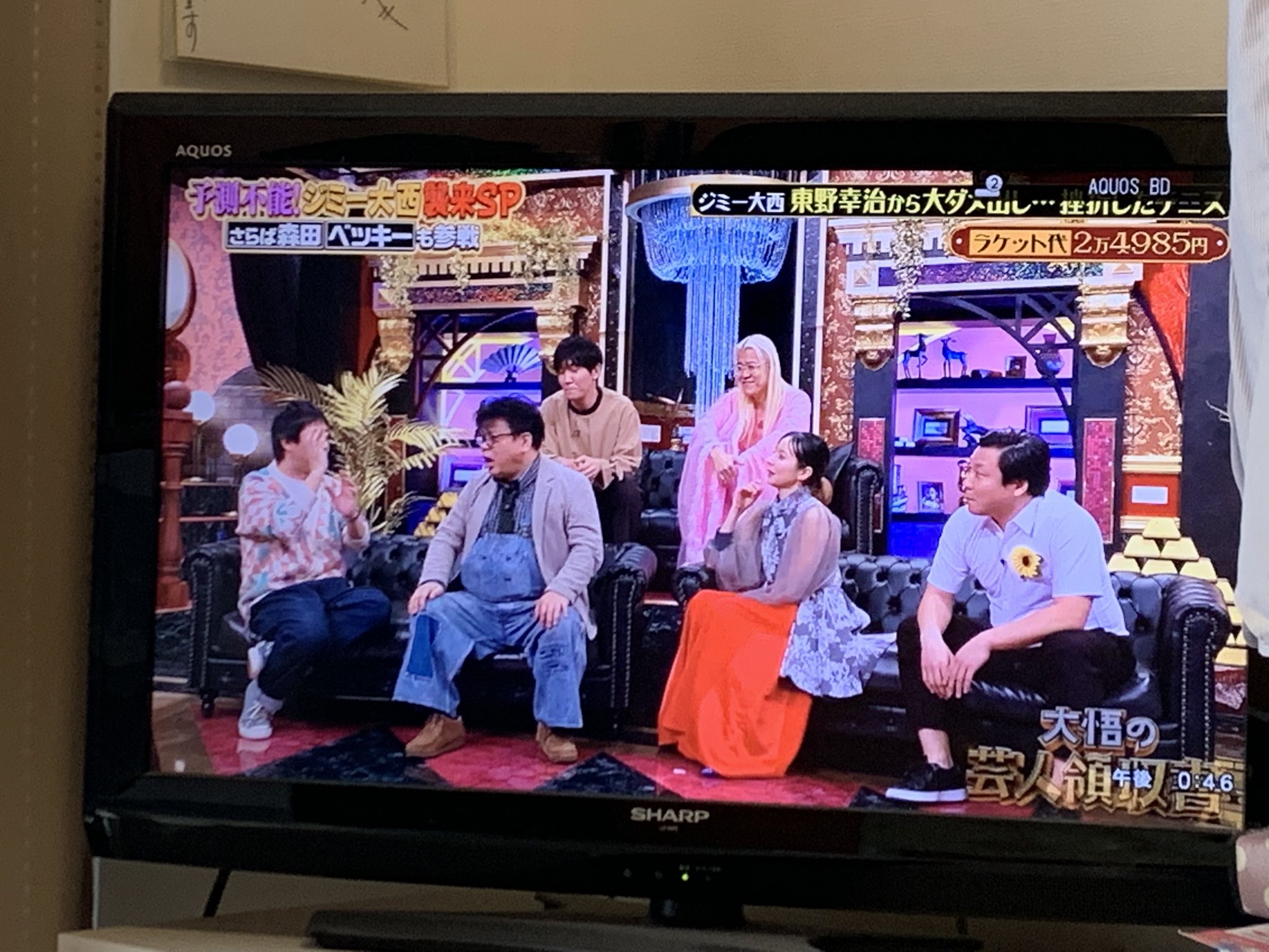 ジミー大西さん - البحث / X