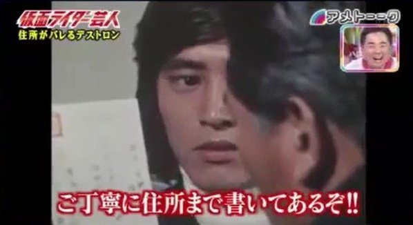 K2先読みサムネ、完全に仮面ライダーV3のこれ 