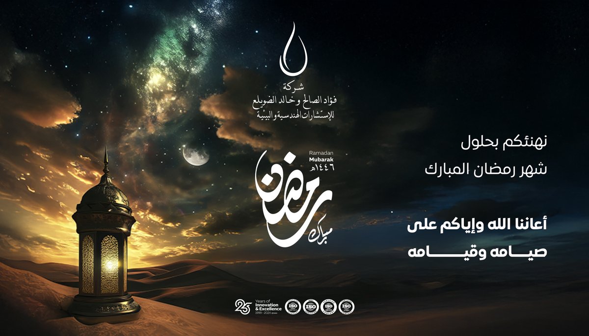 EngPrinciples's tweet photo. #رمضان_مبارك https://t.co/5g5TO5GF22