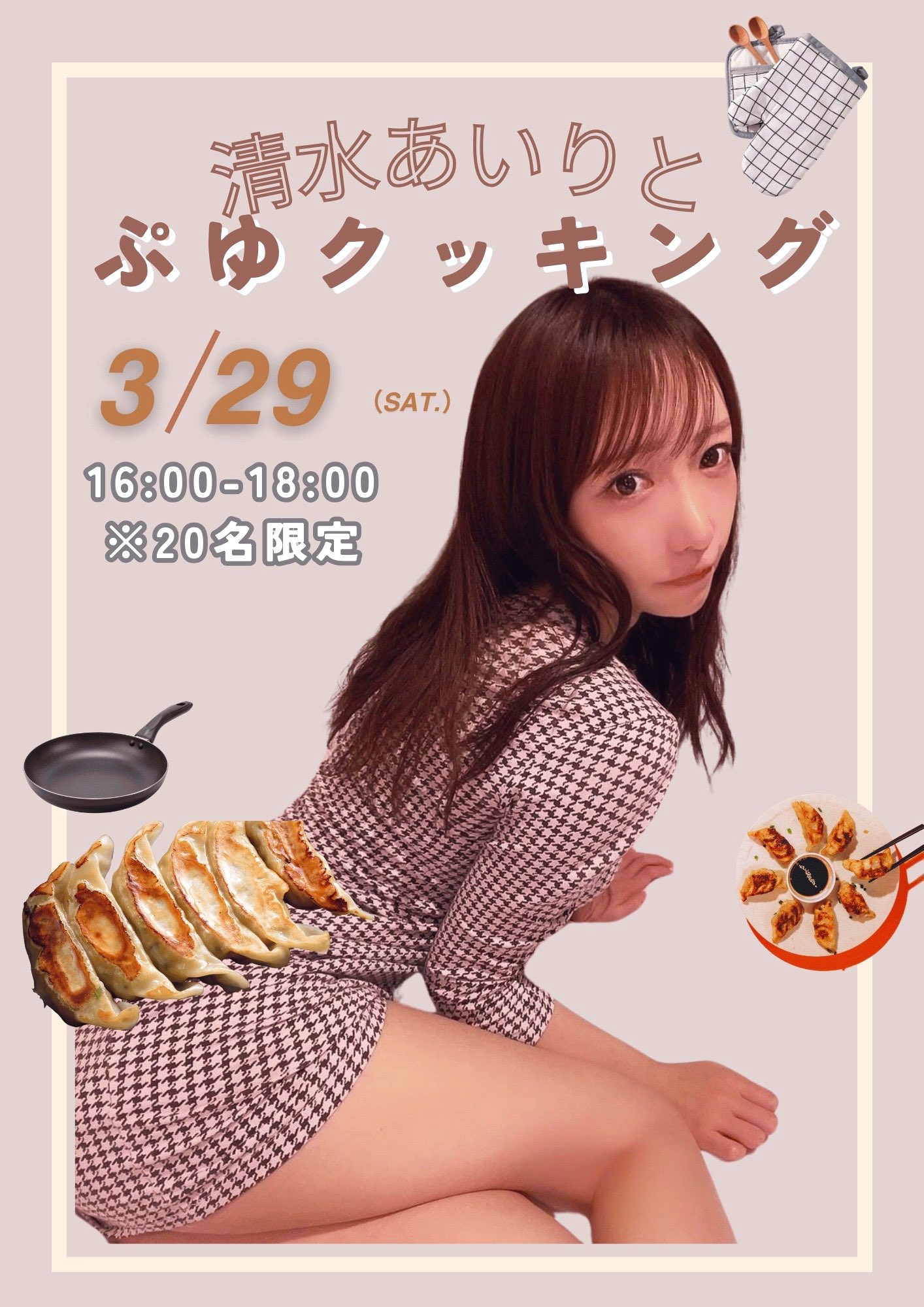 素人コラーアイコラfake 女芸人 
