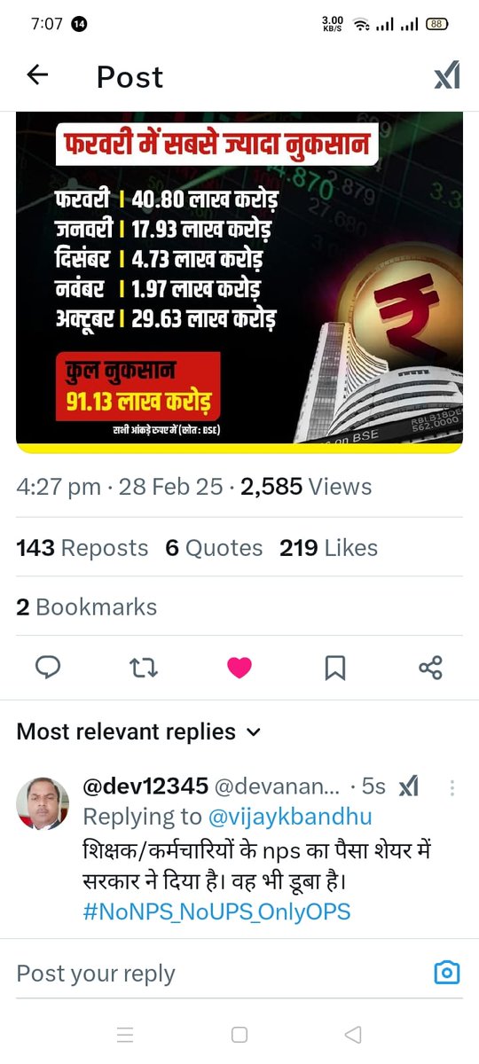 SACHIN KUMAR SHARMAअटेवा/NMOPS BAGHPAT(2.4k) (@sachin_sharma05) on Twitter photo देश मांगे ज़वाब
We need only #OPS
#भारत_मांगे_OPS #कर्मचारियों_का_हक_OPS #INDIA_WANTS_OPS #ConstitutionalRightOPS
<a href="/vijaykbandhu/">Vijay Kumar Bandhu</a> <a href="/Aamitabh2/">Amitabh Agnihotri</a> <a href="/bprawatNOPRUF/">B P Singh Rawat (NOPRUF)</a> <a href="/VSDhariwal/">Vijender Singh Dhariwal { PBSS }</a> <a href="/malkhan21198/">Malkhan Meena</a> <a href="/nk_educator/">नीरज कुमार माहौर</a> <a href="/PremaramKhmiya2/">Premaram Khmiyada</a> <a href="/Sachin_sharma59/">Sachin Kumar Sharma (अटेवा/NMOPS BAGHPAT)(1. 16k)</a> <a href="/sachin_sharma05/">SACHIN KUMAR SHARMAअटेवा/NMOPS BAGHPAT(2.4k)</a> देश मांगे ज़वाब
We need only #OPS
#भारत_मांगे_OPS #कर्मचारियों_का_हक_OPS #INDIA_WANTS_OPS #ConstitutionalRightOPS
<a href="/vijaykbandhu/">Vijay Kumar Bandhu</a> <a href="/Aamitabh2/">Amitabh Agnihotri</a> <a href="/bprawatNOPRUF/">B P Singh Rawat (NOPRUF)</a> <a href="/VSDhariwal/">Vijender Singh Dhariwal { PBSS }</a> <a href="/malkhan21198/">Malkhan Meena</a> <a href="/nk_educator/">नीरज कुमार माहौर</a> <a href="/PremaramKhmiya2/">Premaram Khmiyada</a> <a href="/Sachin_sharma59/">Sachin Kumar Sharma (अटेवा/NMOPS BAGHPAT)(1. 16k)</a> <a href="/sachin_sharma05/">SACHIN KUMAR SHARMAअटेवा/NMOPS BAGHPAT(2.4k)</a>