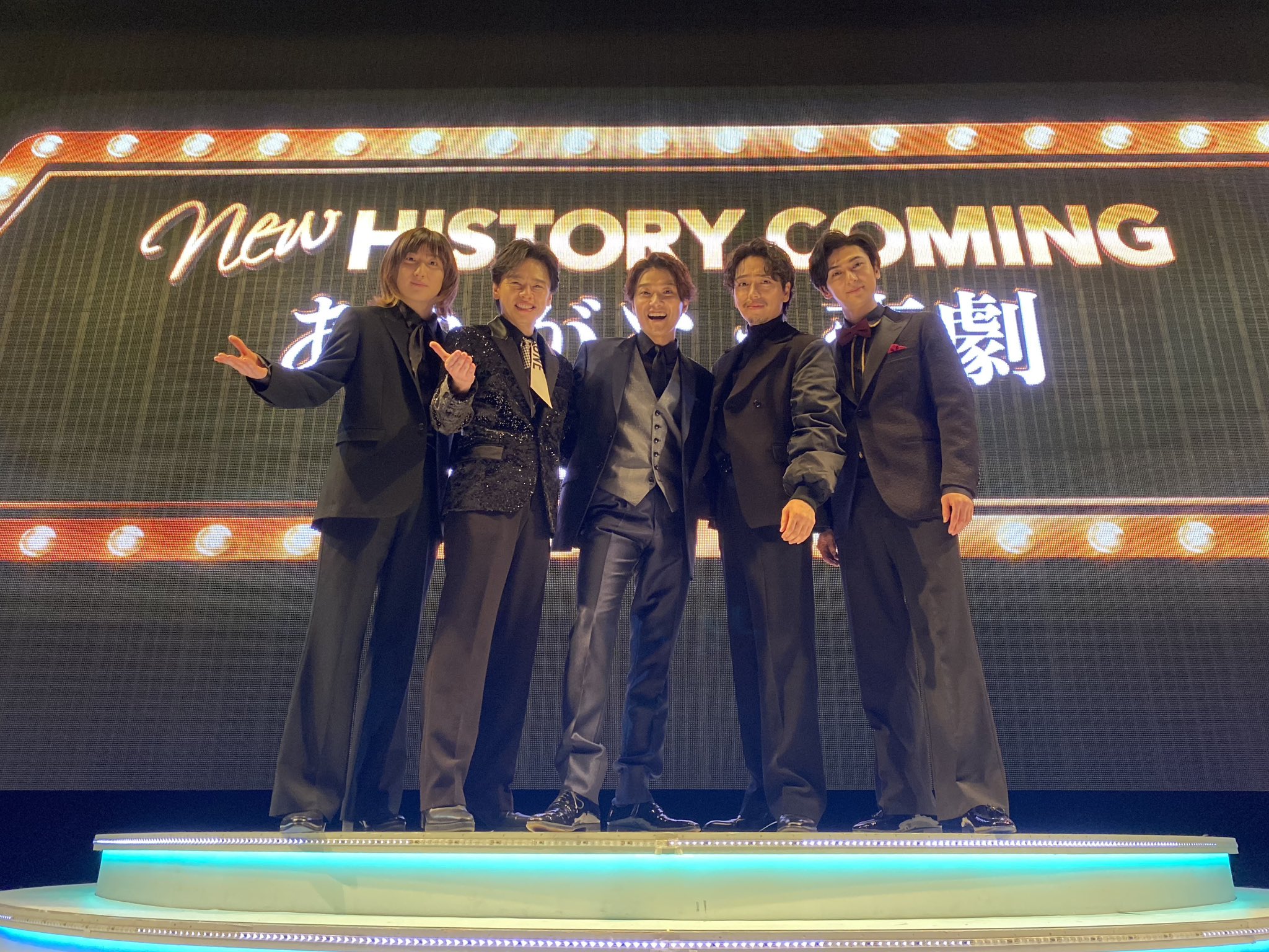 帝国劇場 NewHISTORYCOMING (@NewHISTORY2025) / X 帝国劇場 NewHISTORYCOMING (@NewHISTORY2025) / X