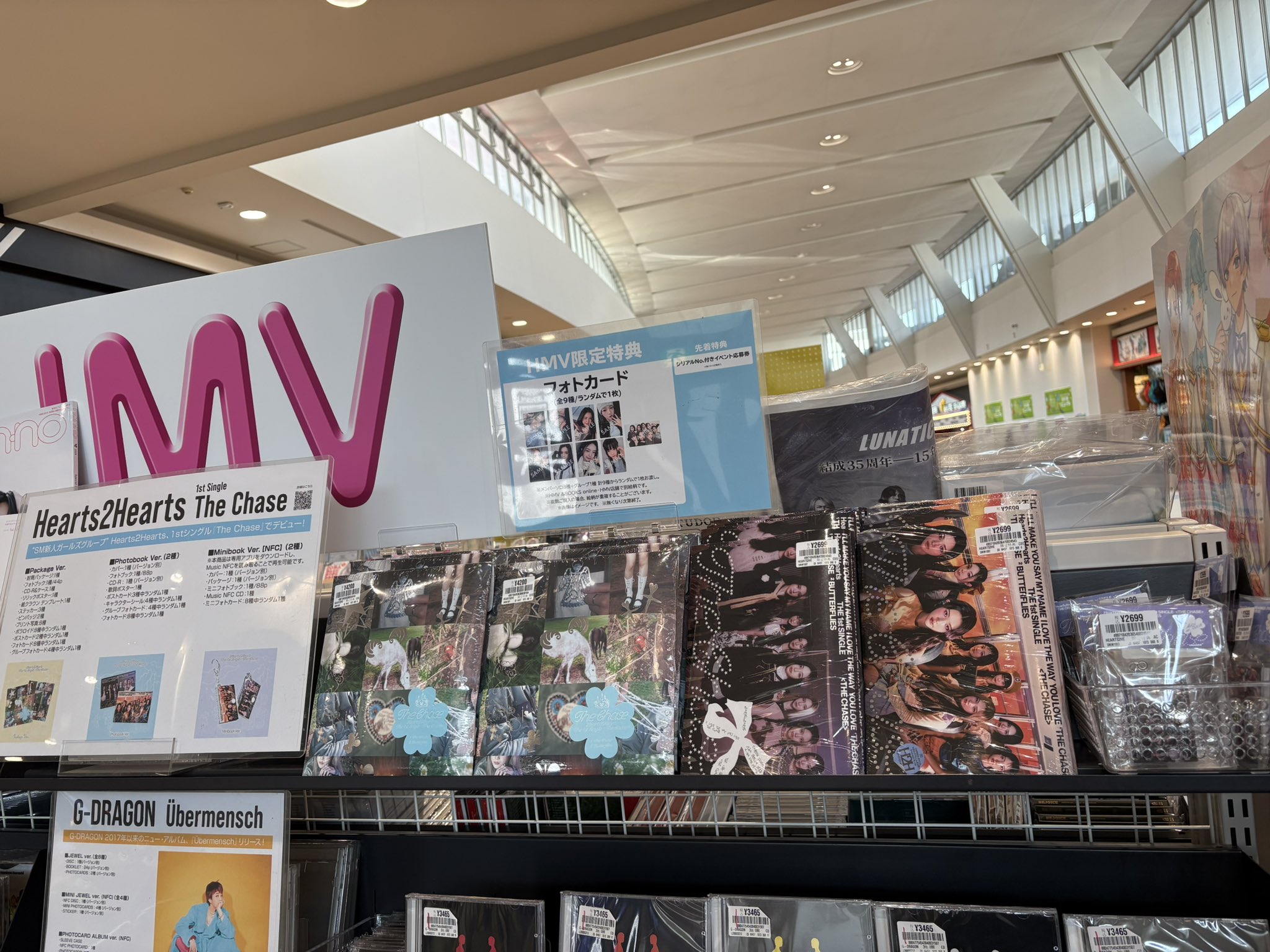 HMV イオンモールむさし村山 on X: 