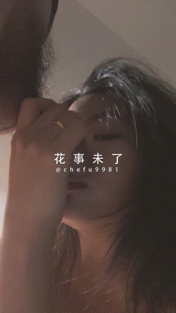 花事未了 tweet media