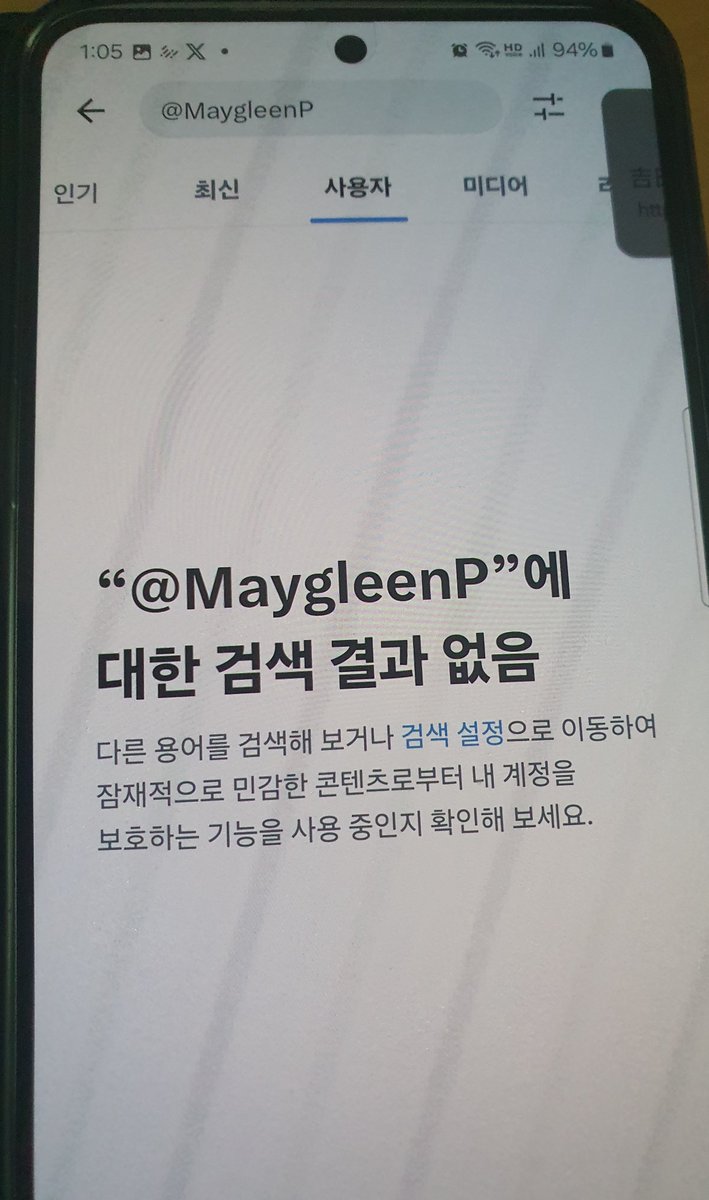 🍓Maygleen🍓_CM(1/3) tweet media