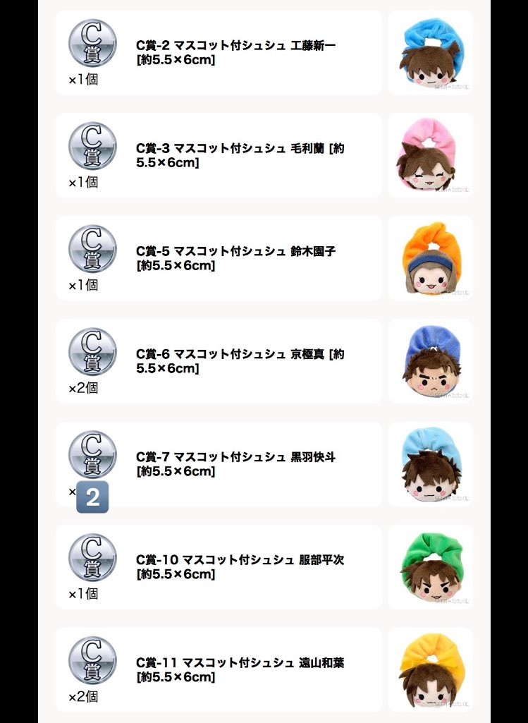 かおもじ(*αДα) の取引垢 tweet media