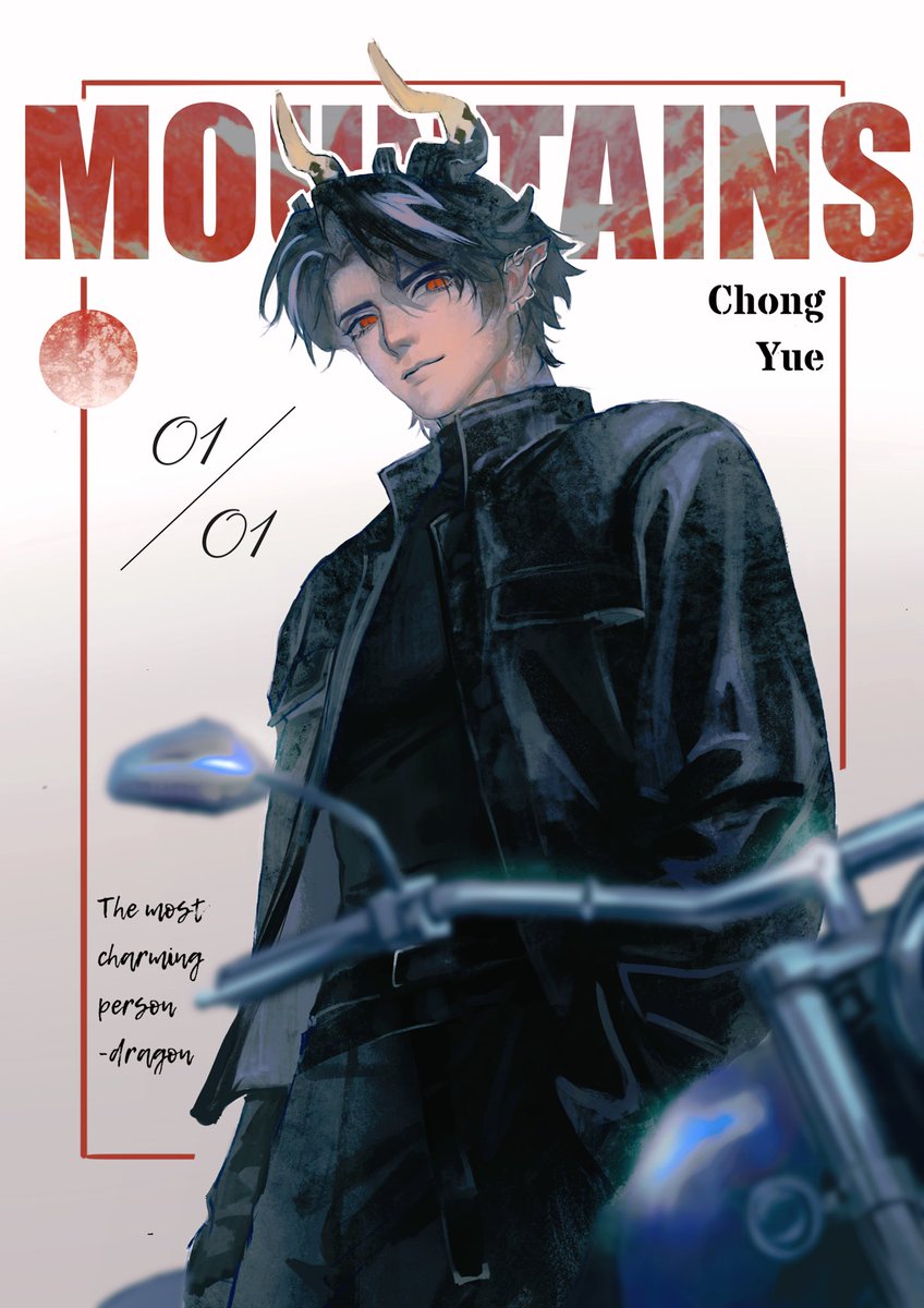 Shonoman's tweet image. 假如大哥去代言…
（英文随便打的
#明日方舟  #重岳 #chongyue