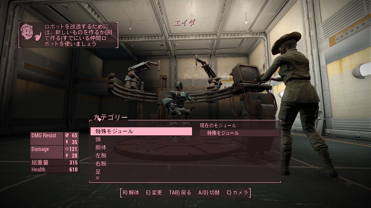 NamaSaotome_2's tweet image. 謎の部品はメカニストの信号を傍受できるビーコンでした。これをエイダちゃんにとりつけることで、メカニストの居場所を突き止めることができるかも。新しく登場したロボット作業台を使い、エイダちゃんを改造しますよ！
#フォールアウト4 #Fallout4 #Automatron