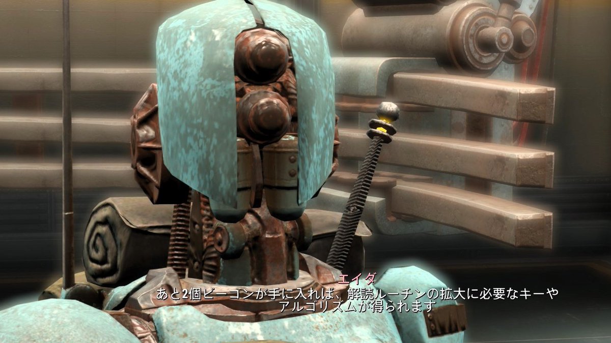 NamaSaotome_2's tweet image. エイダちゃんの解析によると、メカニストを突き止めるにはもう少しビーコンが必要だとか。それを持っているのはメカニスト配下のロボだけど、そのロボを利用して悪事を働くレイダーが強力な障害になりそうだと。
#フォールアウト4 #Fallout4 #Automatron