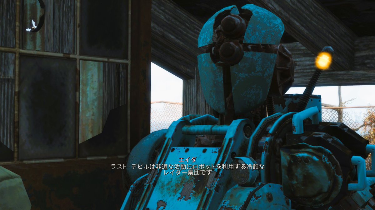 NamaSaotome_2's tweet image. エイダちゃんの解析によると、メカニストを突き止めるにはもう少しビーコンが必要だとか。それを持っているのはメカニスト配下のロボだけど、そのロボを利用して悪事を働くレイダーが強力な障害になりそうだと。
#フォールアウト4 #Fallout4 #Automatron