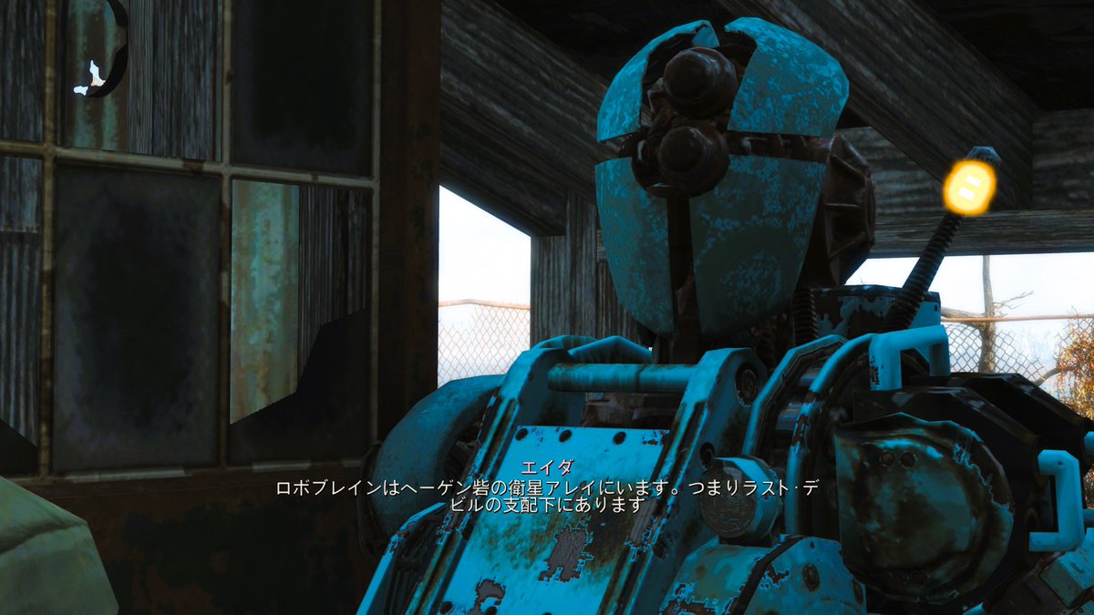NamaSaotome_2's tweet image. エイダちゃんの解析によると、メカニストを突き止めるにはもう少しビーコンが必要だとか。それを持っているのはメカニスト配下のロボだけど、そのロボを利用して悪事を働くレイダーが強力な障害になりそうだと。
#フォールアウト4 #Fallout4 #Automatron