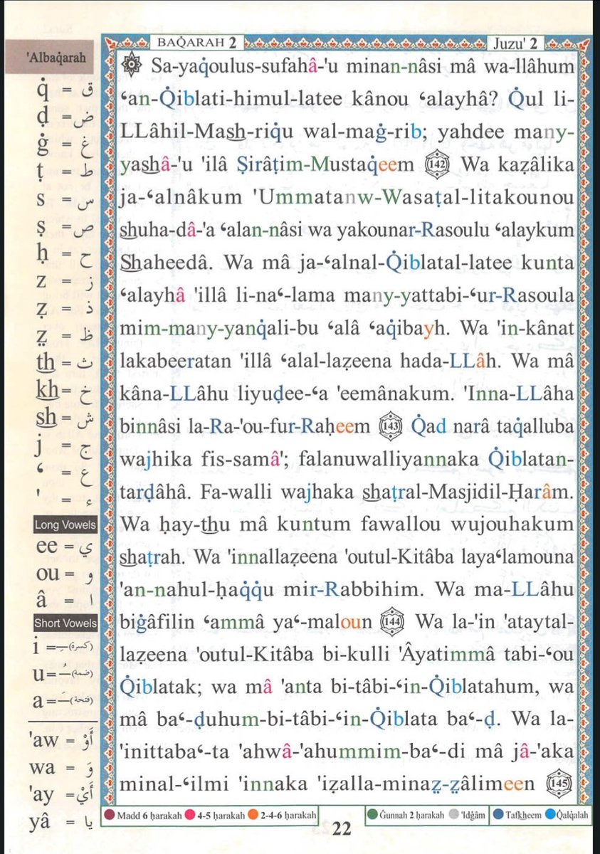 Ramadan Day 2, Fajr Tilāwah of the Glorious Qur'ān. BārakaLlāhu fikum. Āmīn 🤲.