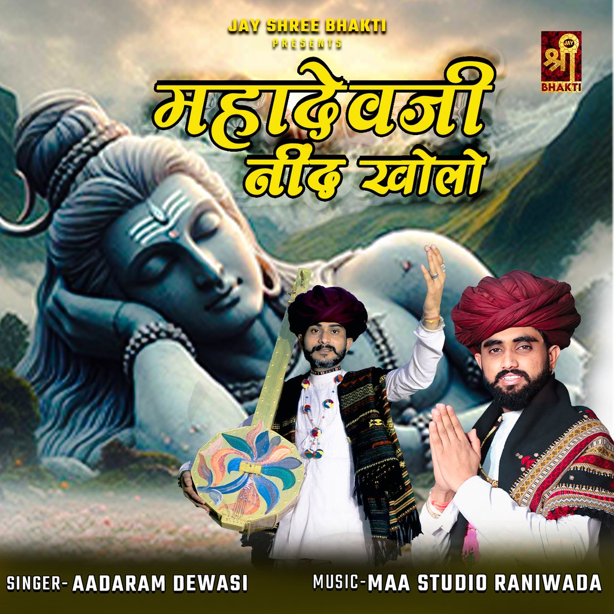 JayShreeFilms's tweet photo. mahadev ji https://t.co/hRL0LVSsto
