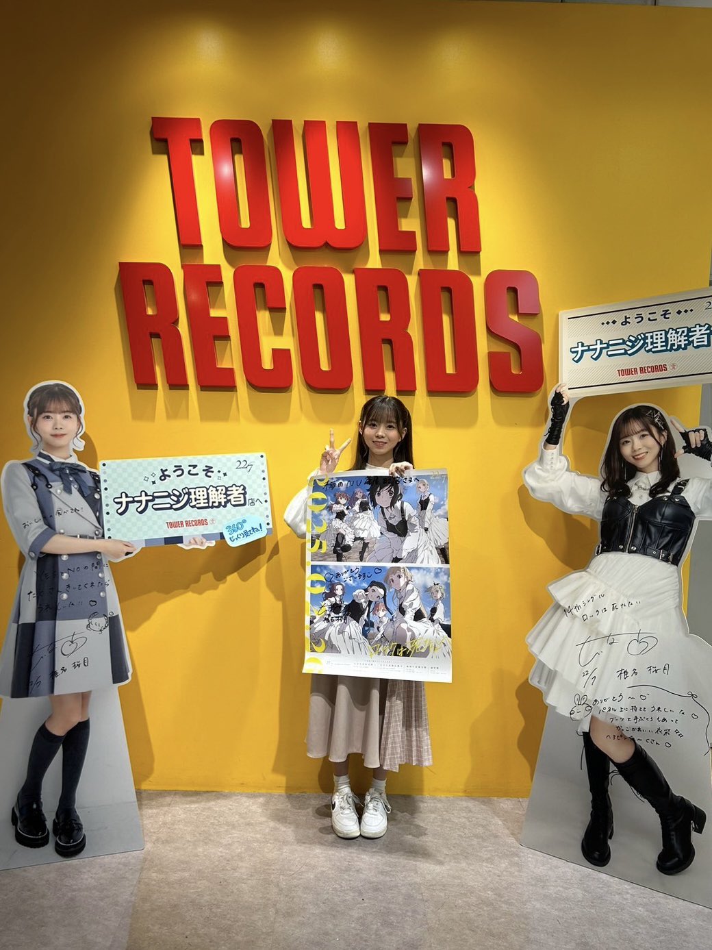 22/7 椎名桜月 on X: 