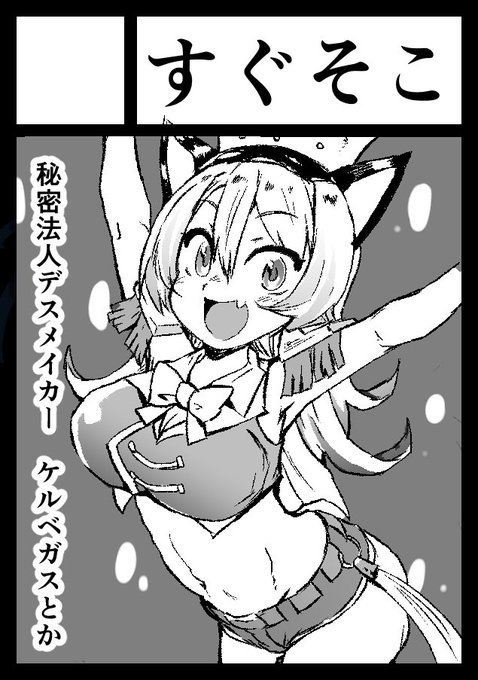 申し込み忘れるとこでした 