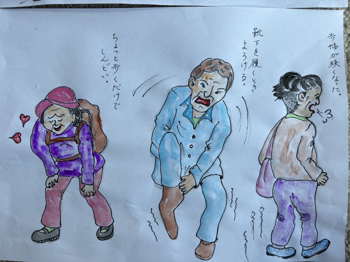 Opossum86's tweet photo. 実家に帰ったら、祖母の描いた絵が数枚地面に置かれていました。いつかこうなるから、だそうです。本人は90歳手前。 https://t.co/Q29HH1bSvm