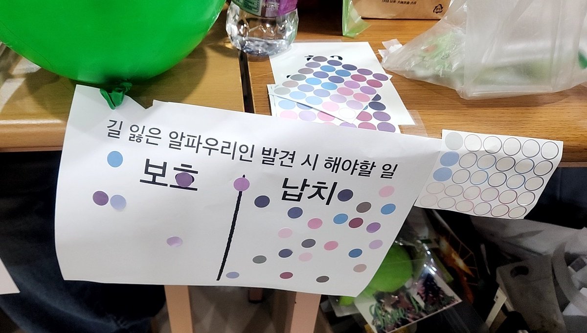 무자비한사람들의선택