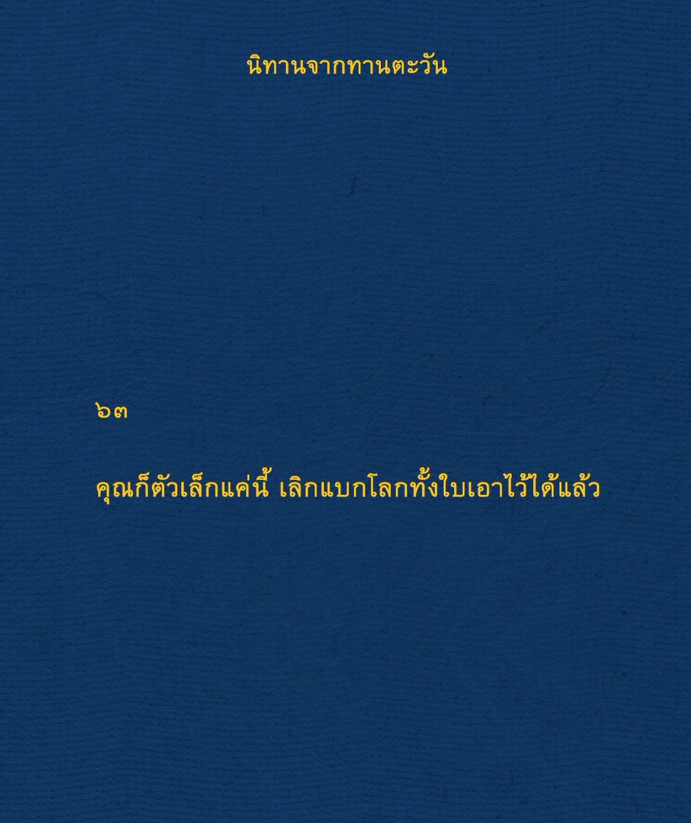 กลิ่นหนังสือ (@klinnangsue) on Twitter photo 