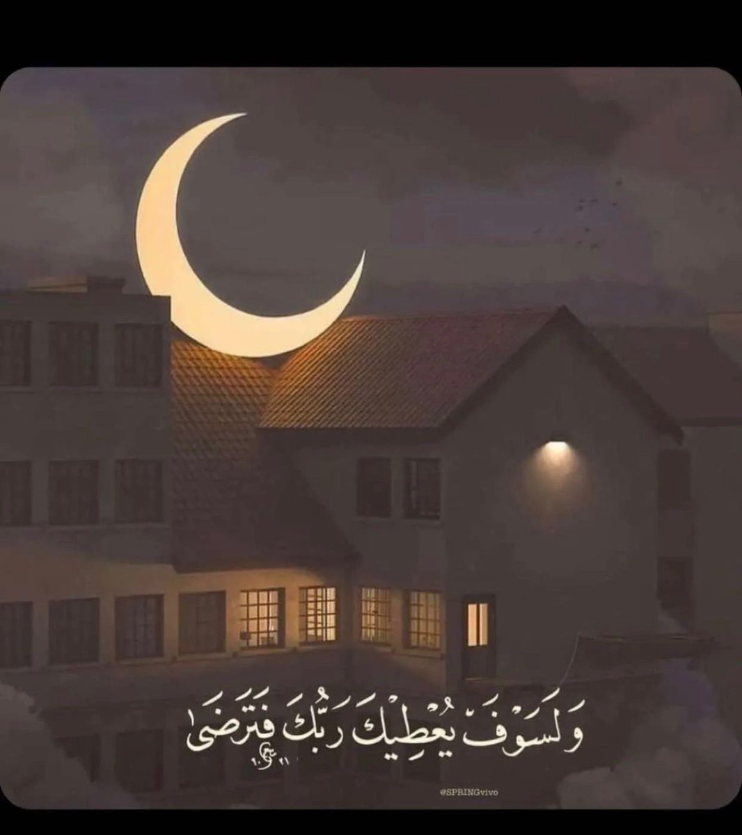 سبحان الله ..