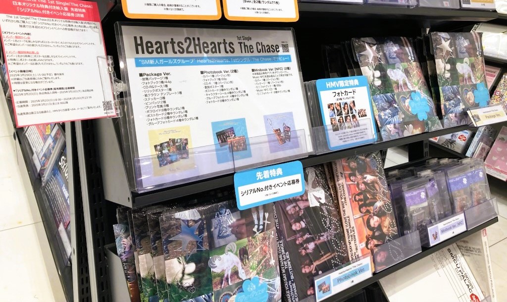 Hearts2Hearts】 SMエンターテイメントから新たなガールズグループ が