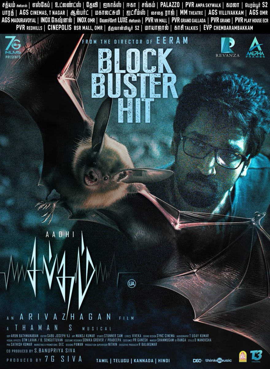 7G Films tweet media