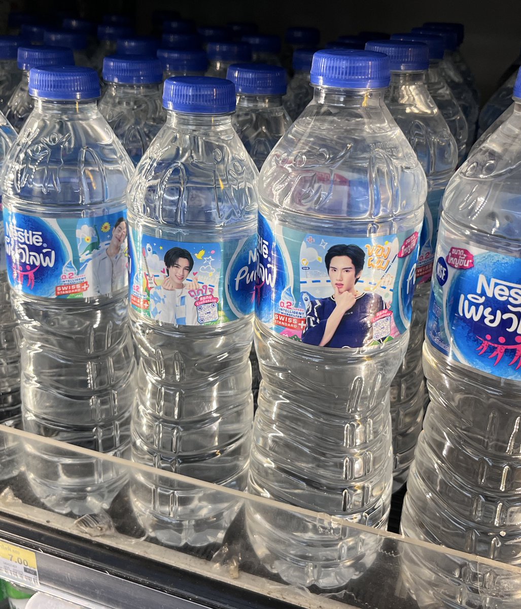 เซเว่นทำเขินอะ