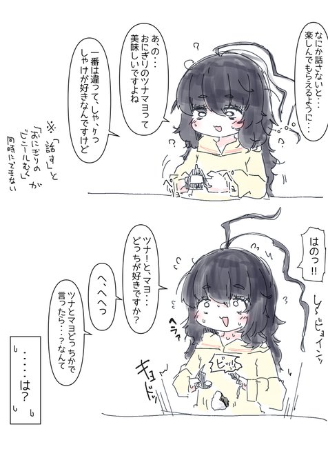 おとひめ(15)  会話 Gー 