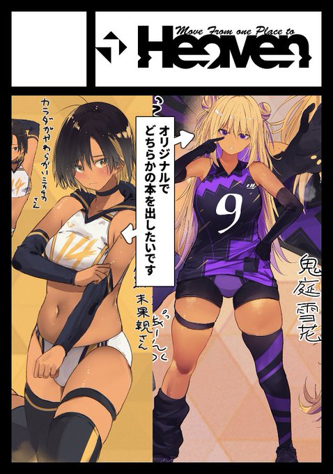 C106ç³ã蟌ã¿å®äºããŸãã!
ä»åããªãªãžãã«ã§ã©ã¡ããã®åšãæãããð