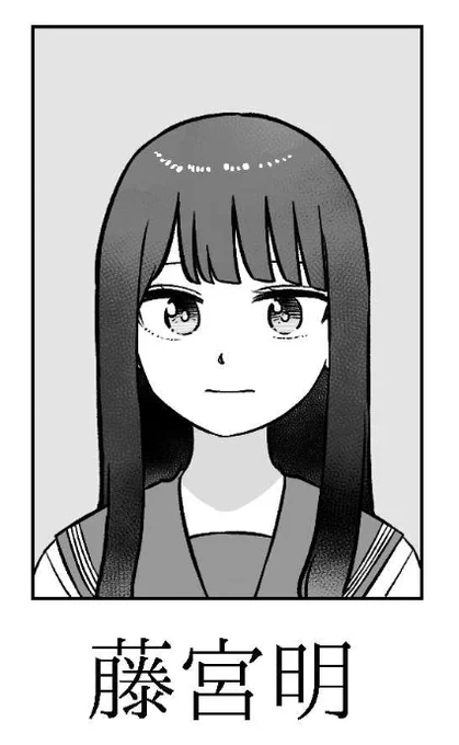 顔写真のアップってのせてたっけ?
見て
https://t.co/2j1GUkwBcd 