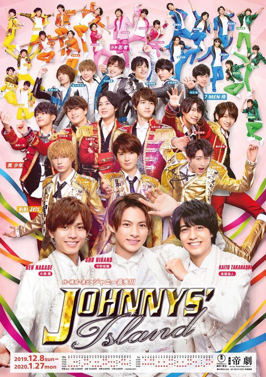𝑴 (@m_kpstkpst) on Twitter photo 帝劇はジャニアイでひたすら通った記憶があるから個人的にも思い入れは強い🥲懐かしいなぁ、、、
#さよなら帝劇
#ありがとう帝劇 帝劇はジャニアイでひたすら通った記憶があるから個人的にも思い入れは強い🥲懐かしいなぁ、、、
#さよなら帝劇
#ありがとう帝劇