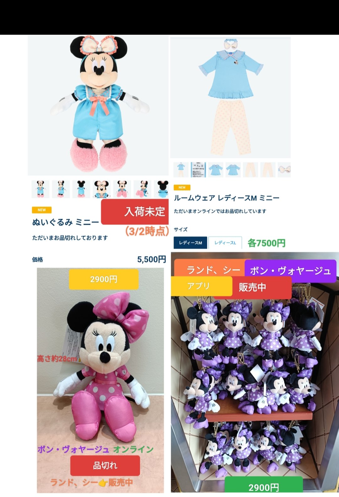 TDR ディズニー ぷらん on X: TDR ディズニー ぷらん on X: