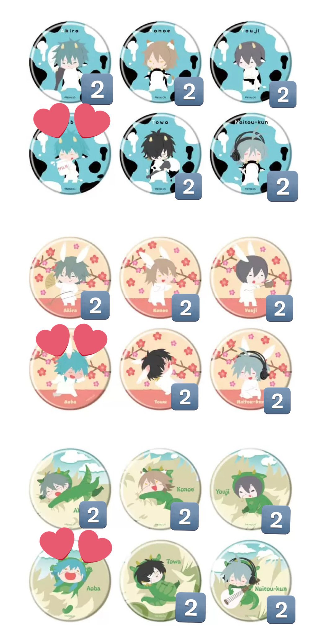DRAMAticalMurder 咎狗 sweetpool Lamento 缶バ 缶バッジ「DRAMAtical Murder」01/コンプリートBOX(全9種