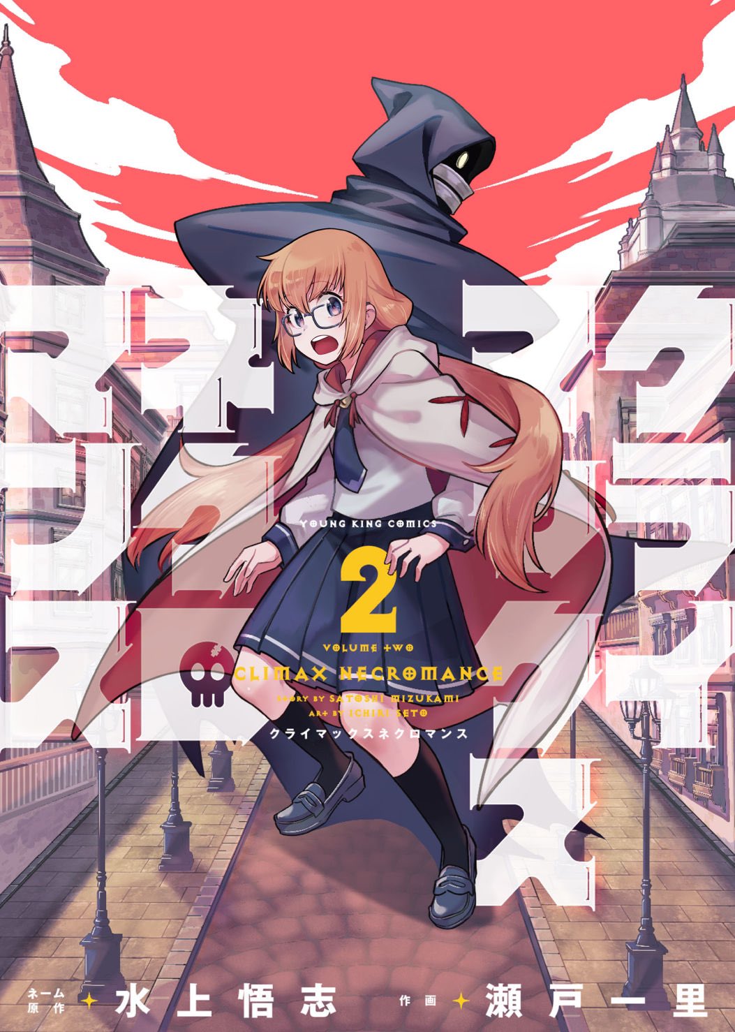 瀬戸一里 (@boarinoshishi) / X