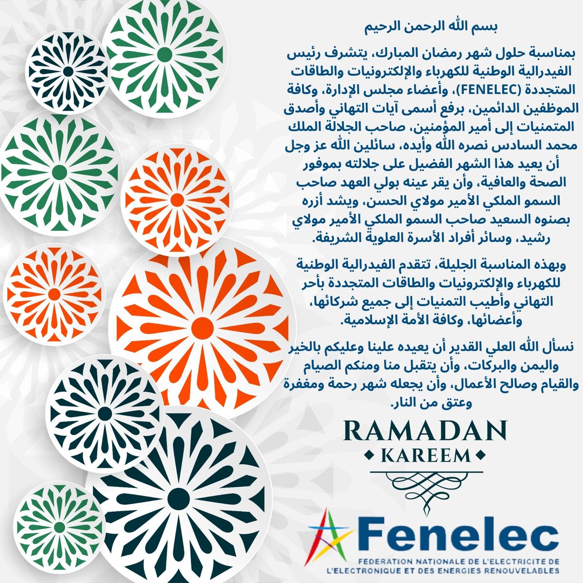 FENELEC (@fenelec_maroc) on Twitter photo 