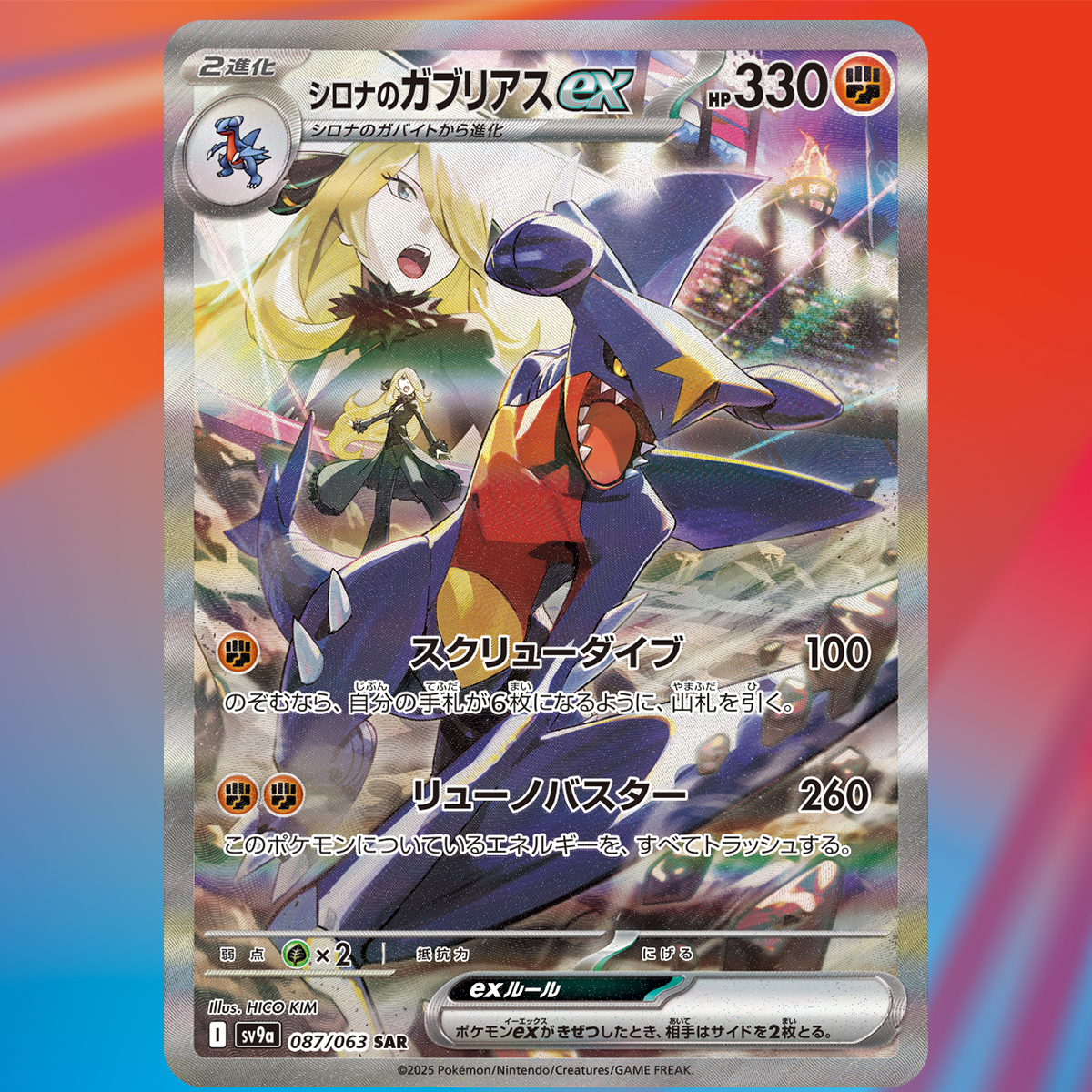 公式】ポケモン情報局 on X: 公式】ポケモン情報局 on X: