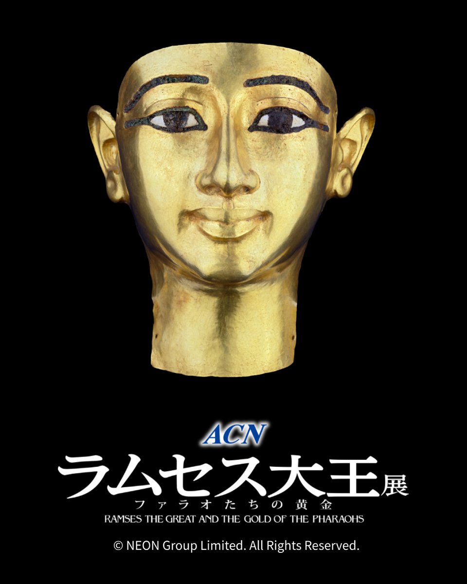 時を超えて語りかける、黄金の微笑み✨ 第21王朝、将軍ウェンジェバ