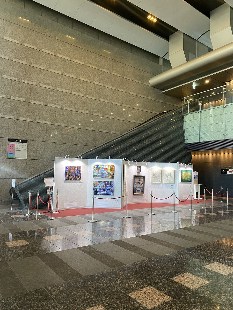 展示のご案内です。
本日3/2~4/5品川イーストワンタワー2階エントランスホール「オフィス街に響くアートの鼓動」展示に参加しています。
品川駅から5分もかからない駅目の前のビルのエントランスです。
近くへお越しの際ちらっとお立ち寄りくださいませ。出品作品はB2サイズの「お願い」と「冠」です。